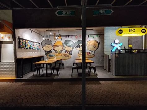 Menu Chingu Cafe Buah Batu Bandung